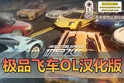 ��������������Ʒ�ɳ� OL ���ε����� ȫ���� + ������� ȫ��Ʒ���� ���ٿ����������