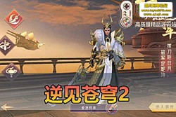 ������������������ 2 ������������ �� GM ��̨ ����Ԫ�� / ��Ʒ / װ�� �����...