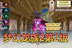 λ 2 ڶ UI  GM ߣһˣ...