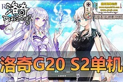 ���������������� G20 s2 ���ε����� �� GM ���������޸Ĺ��� �����һ���� ��Ƶ��...