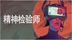 ʦ Mind Scanners