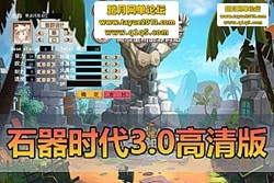 ʯʱ 3.0 浥ح޹Ҵ + һح̳ϵͳȫ...