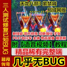 ̤´桿˲3 ϽǾ ̳+GMεϷһ