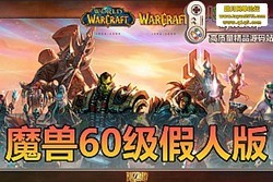 ������������ħ������ 60 �����ε����� �������� / ���� / ս�� ������ 100% �޸� ...