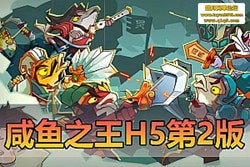 ����������������֮�����µ� 2 ��ح H5 ҳ�� GM ��̨�ɷ����� + �������ڹ� �����...