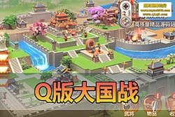 ������������Q ���ս�� ��������ģ�������� �����һ�������� �޸���̨��ֵ�ʼ�����