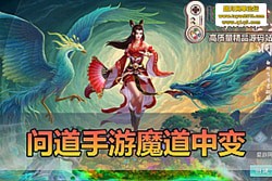 �������������ʵ�ħ�������б���ħ����� / ���� / �����淨ȫ�� ���������߰ٹ�...