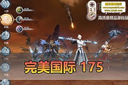  175 ޸  DEBUG  + EL  һ ...