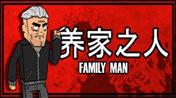֮ Family Man