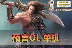 ɶԤ OL حһح GM ̨޸ + Ƶ...