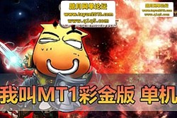 �������������ҽ� MT1 ���ε�����حģ��������ح�����һ����ح GM ��̨ + ������...