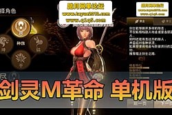 ������������������ M ���������ε����棡ģ���� + �����һ���� GM ��̨���� ����...