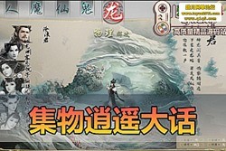 �������������󻰼���������ң�������ε����� �¹� 5 ���� + ��԰ϵͳ �ɶ࿪ �� G...