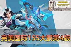 ʡV155  4  һ ̳ + GM ...