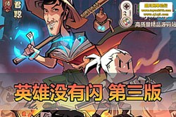 ���������������µ����棡��Ӣ��û��������ʦսʿ˫ְҵ 8 �����޸��� GM ��Ʒ��̨...