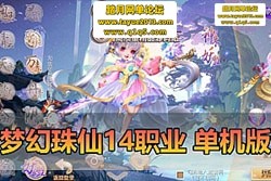 �������������λ��������ε��� 14 ְҵȫ���� GM ��̨ˢ��Դ һ����ʵ�����