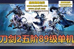  2 89 桿һˣ߾ + ̳ GM ̨