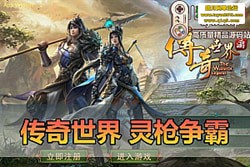 ����������������������ǹ���԰����ְҵ 3 ��½���ɰ� ģ�������� GM ��Ʒ��̨ ��...