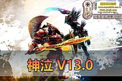  13.0 ε һ GM ̨ɷ /  BOSS...