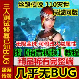 ̤´桿˿·˵110 ̳+GMҳϷһ