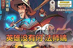 ��������������Ӣ��û�������ڶ��� ��ʦսʿ˫ְҵ���ε��� �� GM ��Ʒ��̨ + ����...