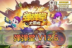 ������������������ V12.6 ʥ�鵥�������ҳ��Ϸ ���� GM ��̨ȫ���߿ɷ� �����һ...