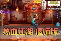 ������������������Ѫ�������ε�����������ʦ�⴫ְҵģ�������������һ����GM��...