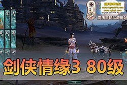 ������������������Ե 3 ���� 80 �����ε����� ���� + ���Ṧ ���� GM ���߿����...