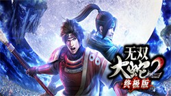 ˫2ռ_ٷ_WARRIORS OROCHI 3 Ultimate Definitive Edition