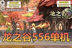 ֮ V556 µ  + ط  GM ̨ + Ƶ̳