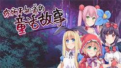 ֪ͯ The fairy tale you don_t know