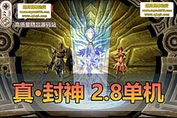 V2.8  һ Ƶװ̳ + GM 