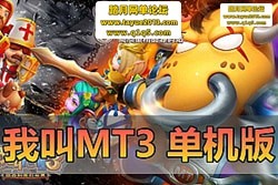 �������������ҽ� MT3 ������حģ������������ح�����һ����ح GM ��̨ + ֧�־�...