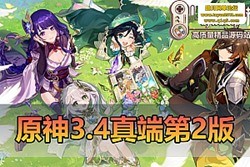 Y  3.4 ˵ 2 棡Ż + GM ̨ һ˸Ƶ...