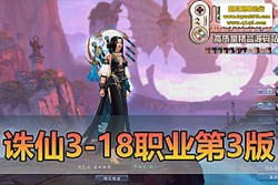  3 18 ְҵ 3  /  / 絥˸...