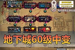 ײ DNF60  5.0 бͼսɫװͼG...