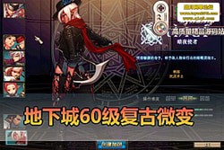 DNF60 حֵ 2K ΢ + ʰഺحװ / ̳ ...