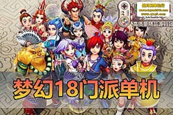 λε 18  + ȫ ս޽ + һ