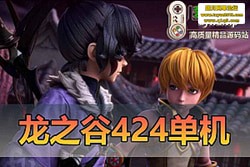 Ʒ֮ε 424  GM ̨ˢȯ