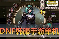 ������������DNF �������� 55 ���޸��� 2 �����ε��� ��ҳ GM ��̨ + GM �ʼ����� ...