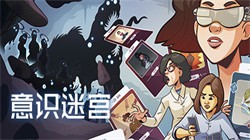 ʶԹ³ Neurodeck _ Psychological Deckbuilder