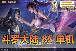 ���������������޴�½ 8SS ��Ʒ�� GM ��̨ + �ֻ������� �����һ���˸���Ƶ�̳�