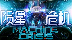 ΣMachine Crisis