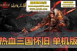 ��������������Ѫ�������ɵ�����ҳ��ح�������һ����ح����ս������ح GM ��̨ȫ��