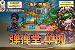 ������������ϡ��ҳ�ε����� v10.08 ������ح Q ����ҳ��Ϸح�����һ����ح GM ��...