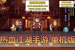 ��������������Ѫ�������ε����� 8 ְҵ 130 ������װ GM ��̨ + �����һ����