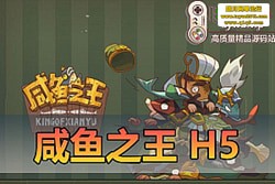 ����������������֮��ح�����һ���� �� GM ��̨ ��Ƶ������ѧ��H5 ҳ���ײ���桿