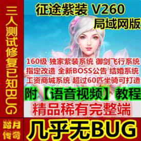 ̤´桿;װV260 ̳+GMҳϷһ