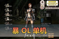  OLKabod Onlineح GM ̨ + һحƵ̳