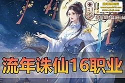 �������������������� 16 ְҵ�������ε����� �� GM ע���ֵ���� �����һ���� ��...